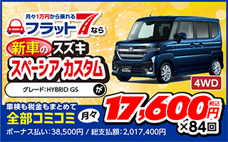 「リース@即購入⭕️緑背景は8/31まで」販売 ヨドバシ.com - ケーアイジャパン グリーンリース ボックス