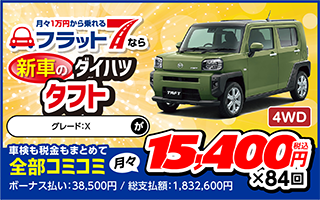 「リース@即購入⭕️緑背景は8/31まで」販売 玄関ドア用リース春夏リース、花束緑葉窓中庭装飾、 : STK
